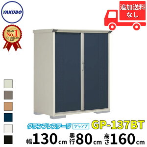 OMtgLy[Ώ ^N{u GP^OvXe[W@Wv GP-137BT W ̎[^Cv ʌ^ wǉzōH\x wu O ^ X q [  