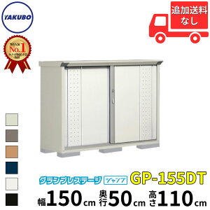 OMtgLy[Ώ ^N{u GP^OvXe[W@Wv GP-155DT W ̎[^Cv ʌ^ wǉzōH\x wu O ^ X q [  