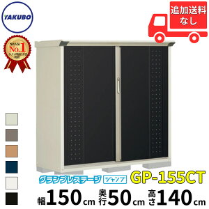 ^N{u GP^OvXe[W@Wv GP-155CT W ̎[^Cv ʌ^ wǉzōH\x wu O ^ X q [  diy gݗ ^C It x