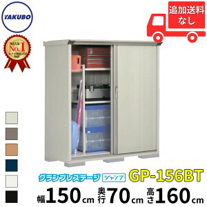 ^N{u GP^OvXe[W@Wv GP-156BT W ̎[^Cv ʌ^ wǉzōH\x wu O ^ X q [  diy gݗ ^C It x