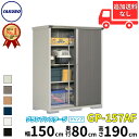 タクボ物置 GP／グランプレステージ　ジャンプ GP-157AF 標準屋根 全面棚タイプ 一般型 『追加金額で工事可能』 『物置 屋外 小型 スリム 倉庫 収納庫 小屋 diy』【追加金額で取付工事可能】【6色展開】