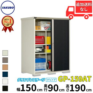 ^N{u GP^OvXe[W@Wv GP-159AT W ̎[^Cv ʌ^ wǉzōH\x wu O ^ X q [  diy gݗ ^C It x