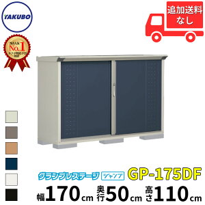 OMtgLy[Ώ ^N{u GP^OvXe[W@Wv GP-175DF W SʒI^Cv ʌ^ wǉzōH\x wu O ^ X q [  diyx