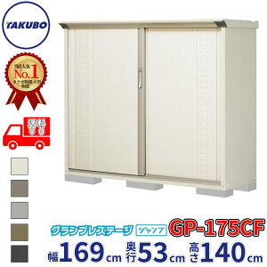 �O�����v���X�e�[�W �W�����v GP-175CF