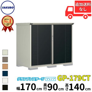 ^N{u GP^OvXe[W@Wv GP-179CT W ̎[^Cv ʌ^ wǉzōH\x wu O ^ X q [  diy gݗ ^C It x