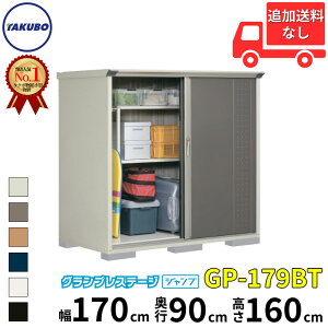 ^N{u GP^OvXe[W@Wv GP-179BT W ̎[^Cv ʌ^ wǉzōH\x wu O ^ X q [  diy gݗ ^C It x