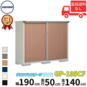 �O�����M�t�g�L�����y�[���Ώ� �^�N�{���u GP�^�O�����v���X�e�[�W�@�W�����v GP-195CF �W������ �S�ʒI�^�C�v ��ʌ^ �w�ǉ����z�ōH���\�x �w���u ���O ���^ �X���� �q�� ���[�� ���� diy�x