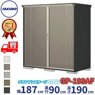 『 物置 屋外 小型 自転車 中型 おしゃれ スリム 組み立て 田窪工業所 』 タクボ物置 グランプレステージ…