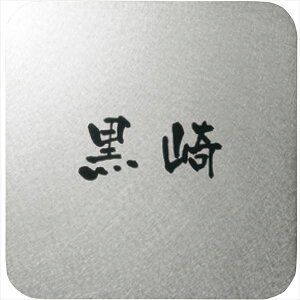 ���j�\�� �������b�N �A���R 120×120 ���C�A�E�gA �w�\�D �T�C�� �ˌ��x