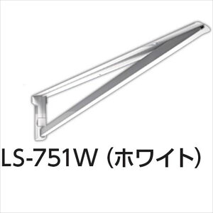 ARTIST ステンレス棚柱セット オプション 背面ブラケット 2本入り LS-751W ホワイト