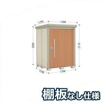 楽天市場】タクボ 物置 棚板なしの通販