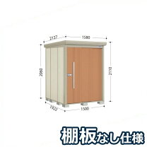 楽天市場】タクボ 物置 棚板なしの通販