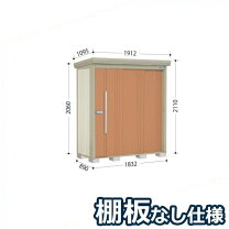 楽天市場】タクボ 物置 棚板なしの通販