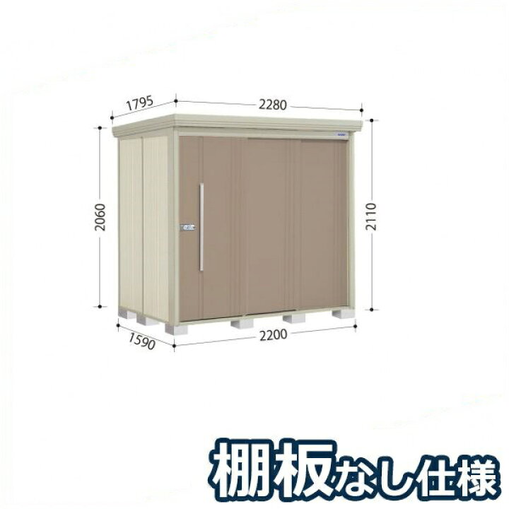 楽天市場】【組立工事対応可/正規店】タクボ物置 Mr.ストックマン 