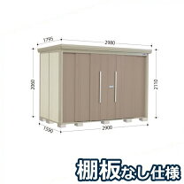 楽天市場】タクボ 物置 棚板なしの通販