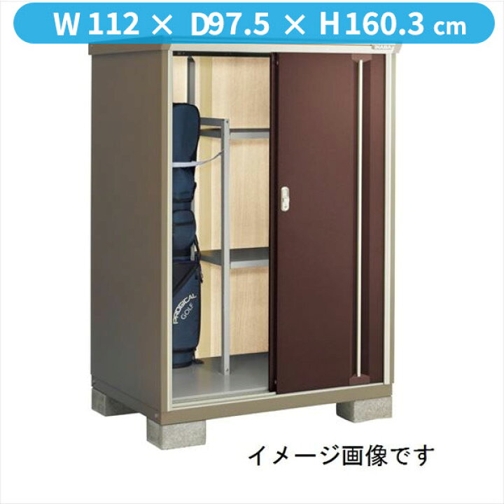 楽天市場】【二重構造 結露出にくい】イナバ物置 KMW／ナイソー 