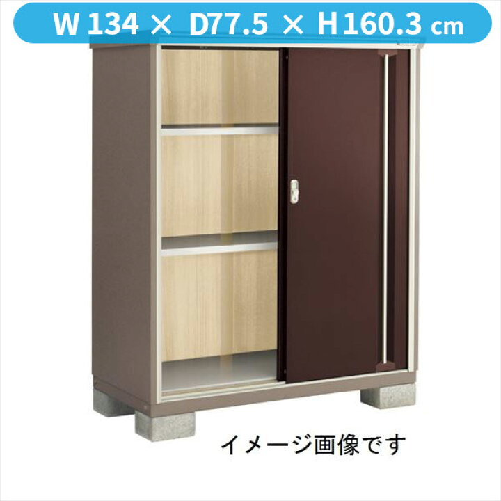 楽天市場】【二重構造 結露出にくい】イナバ物置 KMW／ナイソー 