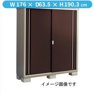 【二重構造 結露出にくい】イナバ物置 KMW/ナイソーシスター KMW-176E CB 全面棚タイプ『物置 屋外 小型 小屋 倉庫 収納庫 diy キット おしゃれ』【関東・東海地方限定配送】【追加金額で取付