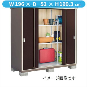 稲葉製作所 ナイソーシスター KMW-199E (物置き) 価格比較 - 価格.com