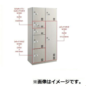 ダイケン 宅配ボックス TBX-BD4型 ステンレス貼り扉仕様 SSNユニット (捺印装置付) TBX-BD4SSN