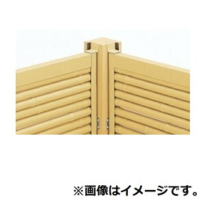 【マラソン対象】三協アルミ 樹脂竹垣 紗更 「建仁寺垣+四ツ目垣」 独立施工タイプ(間仕切支柱タイプ) 2段施工仕様 90°コーナー支柱 (1本) 1818 桧柄(GH)