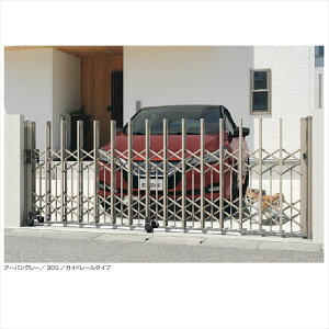 �O���A���~�@�N���X�Q�[�gP�@�y�b�g�K�[�h�^�C�v�@�ЊJ���e�q�^�C�v�@50DO(13S+37T)H12(1253mm)�@�K�C�h���[���^�C�v�i��t���j�@�w�J�[�Q�[�g�@�L�k����x