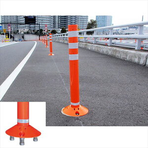 保安道路企画 ラウンドポスト 250台座 着脱3本脚タイプ H=650 RP-B650-25 『車止め ポール』