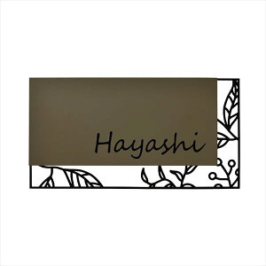 オンリーワン ボタニーシリーズ フォレクタ カーキグレー NL1-N118GR 『表札 サイン 戸建』