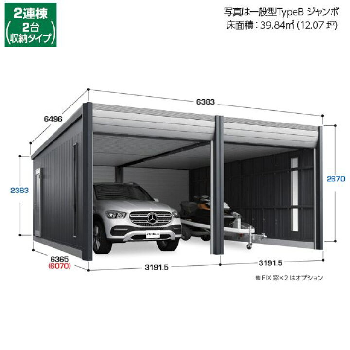 楽天市場 配送は関東 東海限定 イナバ物置 アルシア Typeb 一般型 Dr 3162hpb 2 ハイルーフ シャッター車庫 ガレージ エクステリアのキロ楽天市場支店 楽天市場 配送は関東 東海限定 イナバ物置 アルシア Typeb 一般型 Dr 3162hpb 2 ハイルーフ シャッター車庫 ガレージ エクステリアのキロ楽天市場支店