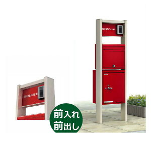 宅配ボックス 門柱 郵便受け ポストの人気商品 通販 価格比較 価格 Com