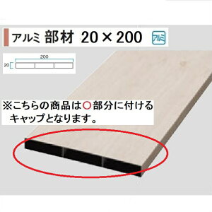 ^JV[ Go[A[gEbh A~ 20×200 20×200ppLbv wO\DIYix