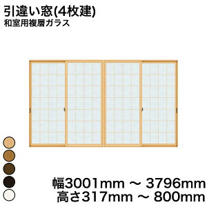 yYKKAPKKXgpzYKK YKKAP }h  v}[hU Ⴂ(4) apwKX rԊiq KX 4mm+A11+3mm  3001mm ` 3796mm  317mm ` 800mmw  d diy h  