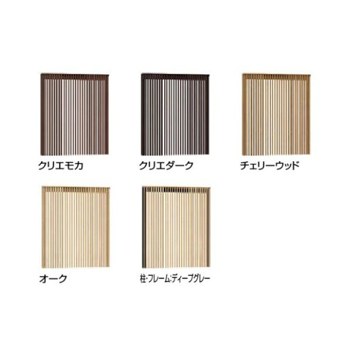 楽天市場】リクシル Gスクリーン 連結用 外付け縦格子タイプ 連結本体(基本本体が別途必要です) H24 W10 木調カラー : エクステリアのキロ 楽天市場支店