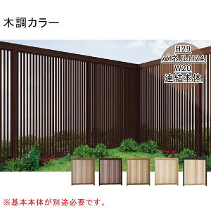 NV GXN[ Ap ciq^Cv A{́i{{̂ʓrKvłj H29iplH24j W20 ؒJ[