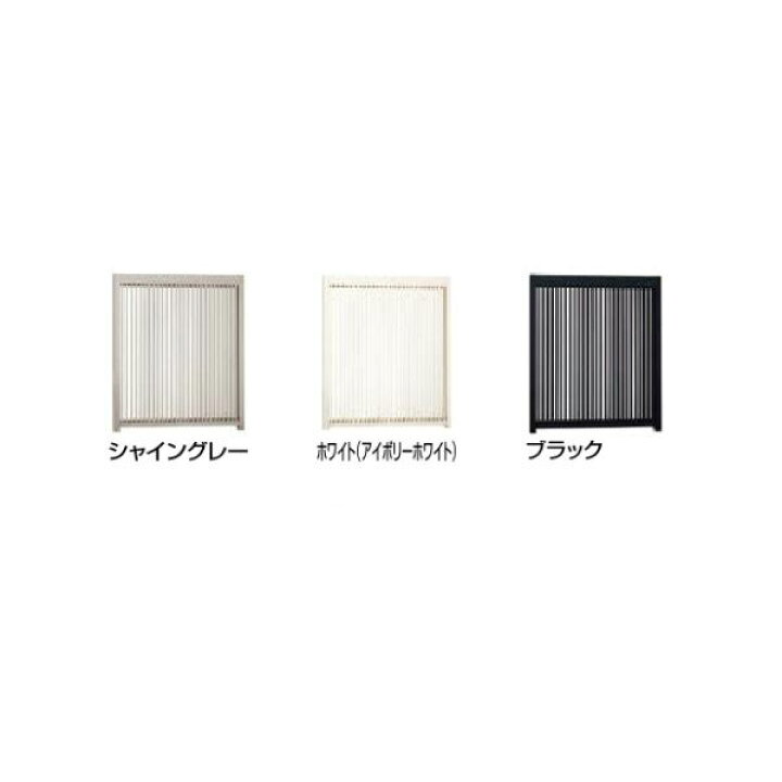 楽天市場】リクシル Gスクリーン 縦格子タイプ 基本本体 H29(パネルH29) W20 アルミカラー : エクステリアのキロ楽天市場支店