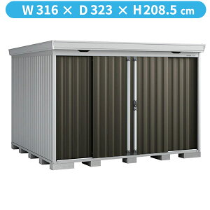 【丈夫で長持ち】イナバ物置 FS/フォルタ FS-3030S EB スタンダード 豪雪型『物置 屋外 大型 小屋 倉庫 収納庫 diy キット おしゃれ』【関東・東海地方限定配送】【追加金額で取付工事可能】 EB