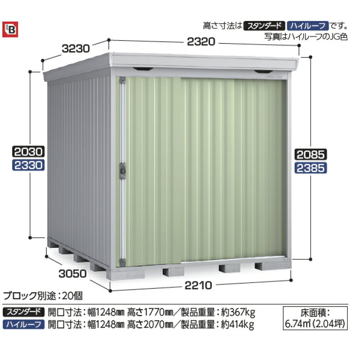 住宅設備 省スペース 洗える おしゃれ 配送は関東 東海限定 イナバ物置 Fs フォルタ Fs 2230h ハイルーフ 一般型 追加金額で工事も可能 屋外用中型 大型物置 Jg ジェードグリーン B61feq0vp3 Www Kbdav Ac In 住宅設備 省スペース 洗える おしゃれ 配送は関東 東海限定 イナバ物置 Fs フォルタ Fs 2230h ハイルーフ 一般型 追加金額で工事も可能 屋外用中型 大型物置 Jg ジェードグリーン B61feq0vp3 Www Kbdav Ac In