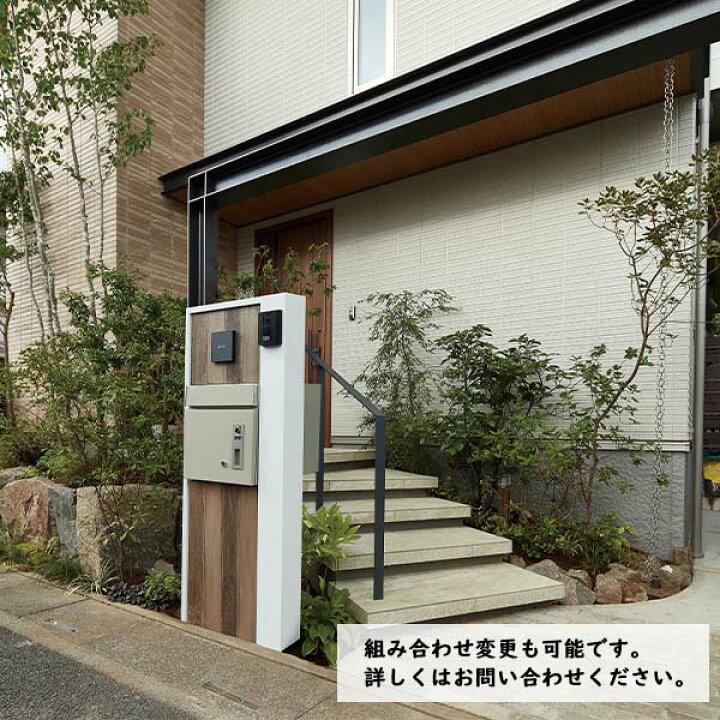 楽天市場 トーシン 機能門柱 レジェール550 Legere 550 Gw Lgr550 Wh Bg Toshin おしゃれ タイル貼り インターホンはセットに含まれておりません エクステリアのキロ楽天市場支店