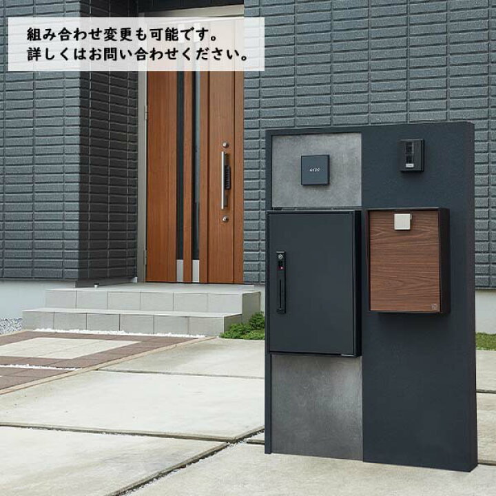 楽天市場 トーシン 機能門柱 レジェール860 Legere 860 Gw Lgr860 Wh Gr Toshin おしゃれ 木調 タイル貼り インターホンはセットに含まれておりません エクステリアのキロ楽天市場支店