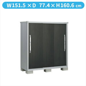 【出し入れし易い】ヨドコウ エスモ/ESF ESF-1507D WE *納期1ヶ月〜2ヶ月程かかります『物置 屋外 小型 おしゃれ ヨド物置 diy 倉庫 収納庫 小屋 ガーデニング キャンプ ゴルフバック』【追加金