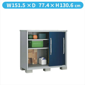 【出し入れし易い】ヨドコウ エスモ/ESF ESF-1507G DO『物置 屋外 小型 おしゃれ ヨド物置 diy 倉庫 収納庫 小屋 ガーデニング キャンプ ゴルフバック』【追加金額で取付工事可能】 ディープオ