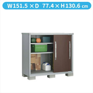 【出し入れし易い】ヨドコウ エスモ/ESF ESF-1507G WC『物置 屋外 小型 おしゃれ ヨド物置 diy 倉庫 収納庫 小屋 ガーデニング キャンプ ゴルフバック』【追加金額で取付工事可能】 ウッディコ