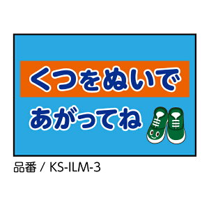 ICIiomoioj CXg}bg3 W900×D600mm KS-ILM-3