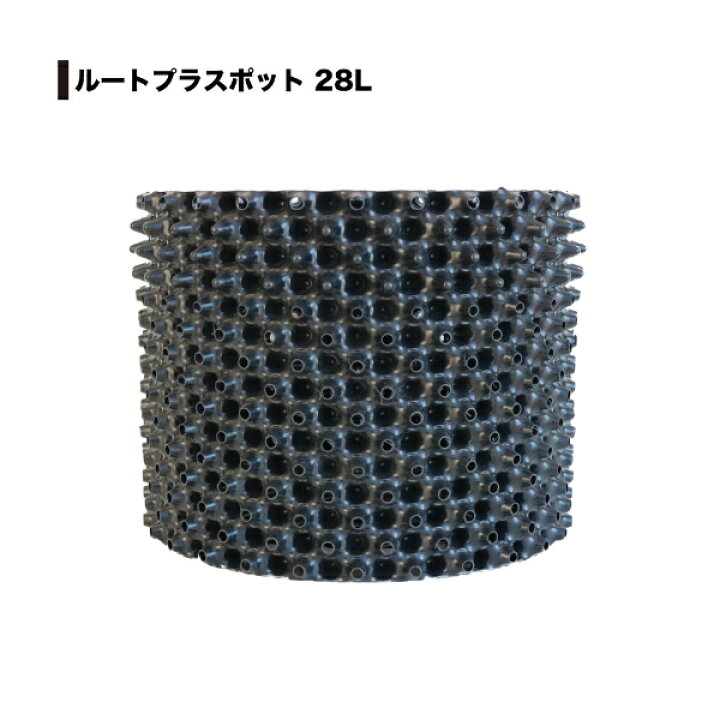 楽天市場】南榮工業 ルートプラスポット(エアープルーニングコンテナ 