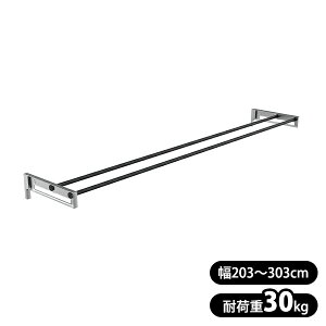 【ポイント10倍】オークス AUX タスガーデン TasGarden ランドリーホルダー & ポールセット Lサイズ 2本タイプ TGS52011SL 『 物干し 竿掛け 物干し金具 屋外 室内 壁付け DIY アルミ おしゃれ ベラン