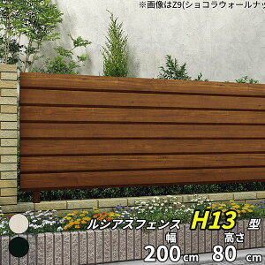 ylz YKKAP YKK VAXtFX H13^ Ђ`iq { A~F T80 H800 80cm tFX{̂̂ wtFX ډB  Xbg iq O A~  diy    悯