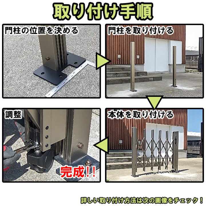 楽天市場】三協アルミ カーゲート DIYゲート(扉本体+支柱セット) 片 