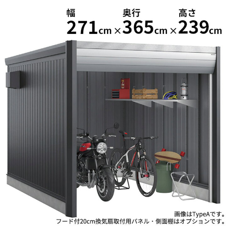 楽天市場】【関東・東海地方限定配送】イナバ物置 アルシアフィット  