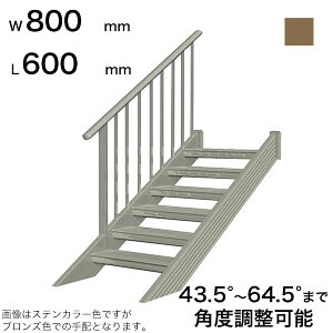 XcA~H STAIRS XeA[Y Ў萠tiiqjKi L600mm Ki W800mm 萠}ؒT 400mm plP 240mm Xebv 1 pxߔ͈ 43.5°`64.5° ̑ω׏d 150kg SB0608