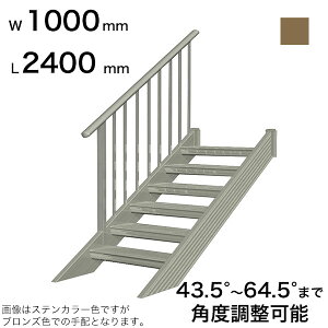 XcA~H STAIRS XeA[Y Ў萠tiiqjKi L2400mm Ki W1000mm 萠}ؒT 2200mm plP 1570mm Xebv 7 pxߔ͈ 43.5°`64.5° ̑ω׏d 150kg SB
